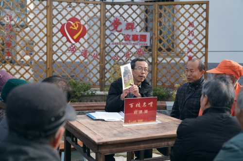 引領(lǐng)各地實(shí)踐　探索善治路徑 ——第四批全國(guó)鄉(xiāng)村治理典型案例綜述